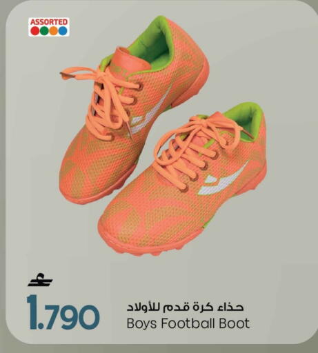 available at مارك & سايف in عُمان - مسقط‎