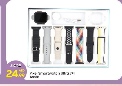 available at مارك & سيف in الإمارات العربية المتحدة , الامارات - الشارقة / عجمان