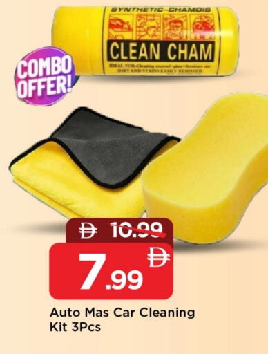 Turmeric available at مارك & سيف in الإمارات العربية المتحدة , الامارات - الشارقة / عجمان