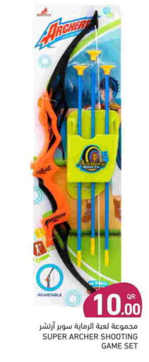 available at أسواق رامز in قطر - أم صلال