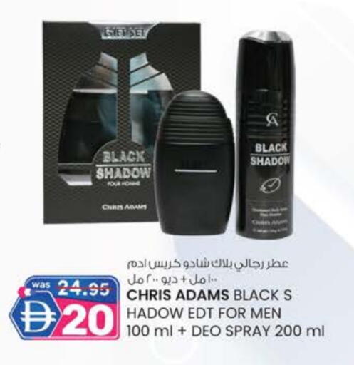 available at ك. الم. للتجارة in الإمارات العربية المتحدة , الامارات - ٱلْعَيْن‎