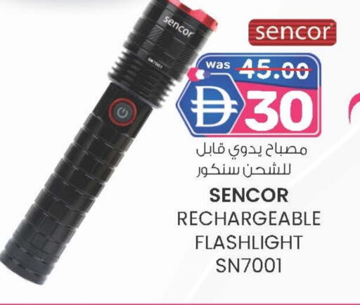 available at ك. الم. للتجارة in الإمارات العربية المتحدة , الامارات - الشارقة / عجمان