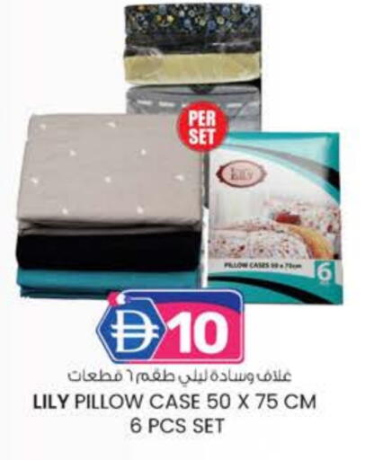 available at K M Trading  in UAE - Dubai