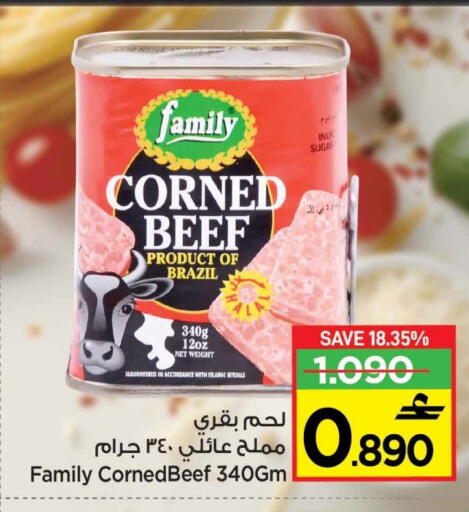 available at مارك & سايف in عُمان - مسقط‎