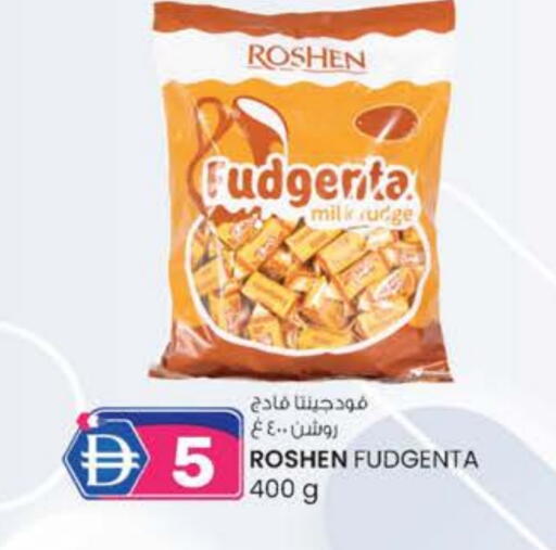 available at Al Safa in UAE - Al Ain