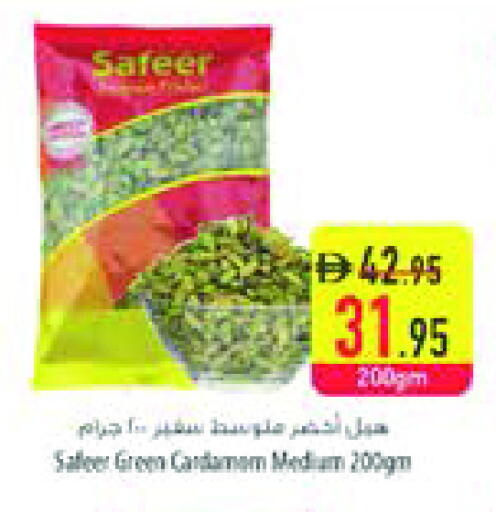 السفير available at السفير ماركت in الإمارات العربية المتحدة , الامارات - الشارقة / عجمان