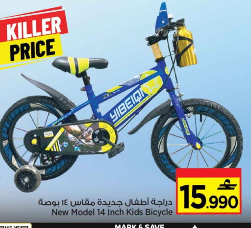 available at مارك & سايف in عُمان - مسقط‎