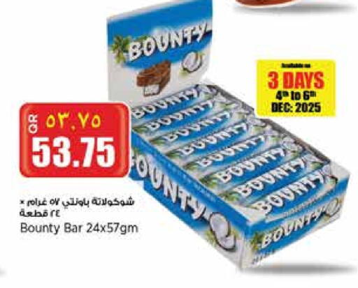 available at ريتيل مارت in قطر - الشمال