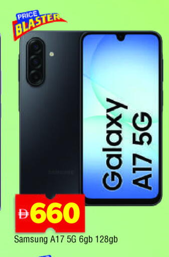 سامسونج available at المدينة in الإمارات العربية المتحدة , الامارات - الشارقة / عجمان