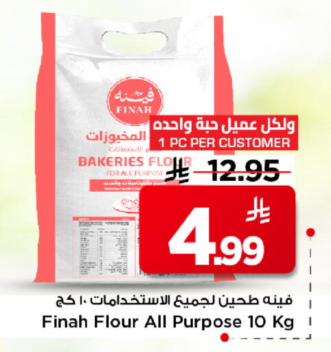 available at Mark & Save in KSA, Saudi Arabia, Saudi - Al Khobar