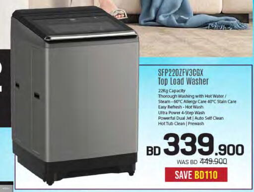 غسالة الملابس available at شــرف  د ج in البحرين