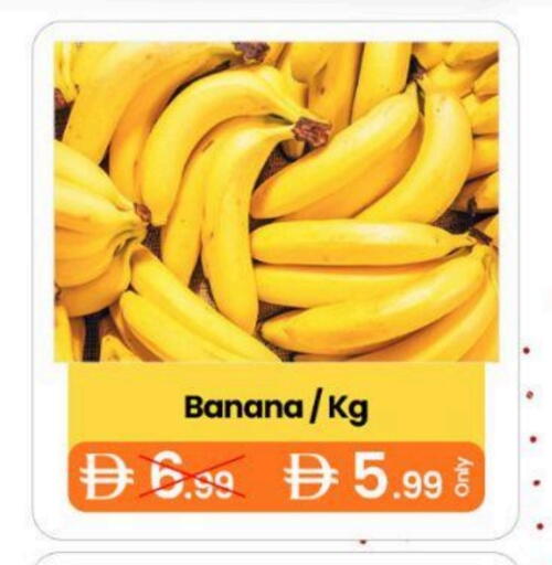Banana available at سوبر ماركت سلة النخبة ذ.م.م. in الإمارات العربية المتحدة , الامارات - الشارقة / عجمان