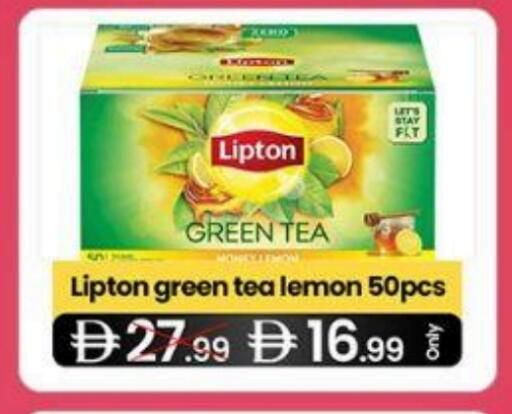 Lipton available at  ELITE BASKET SUPERMARKET L.L.C. SP in UAE - Sharjah / Ajman