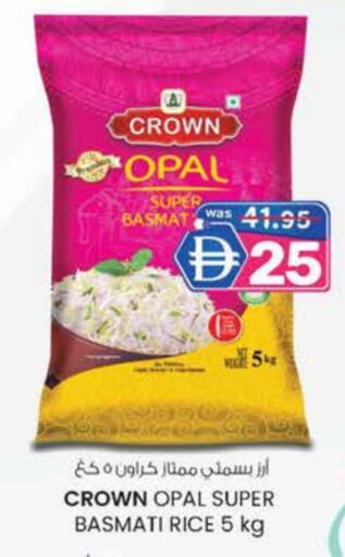 أرز بسمتي / برياني available at صفا اكسبريس سوبرماركت in الإمارات العربية المتحدة , الامارات - ٱلْعَيْن‎