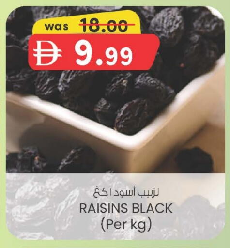 available at Al Safa in UAE - Al Ain