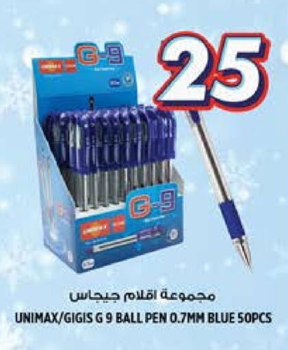 available at هاشم هايبرماركت in الإمارات العربية المتحدة , الامارات - الشارقة / عجمان