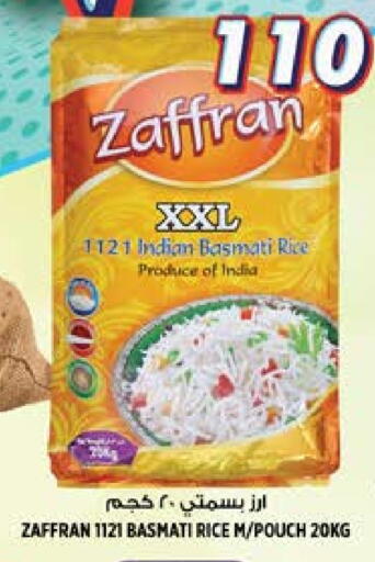 أرز بسمتي / برياني available at هاشم هايبرماركت in الإمارات العربية المتحدة , الامارات - الشارقة / عجمان