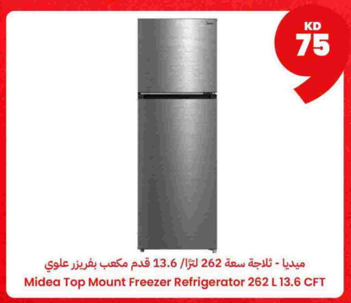 available at توصيل  in الكويت - محافظة الأحمدي