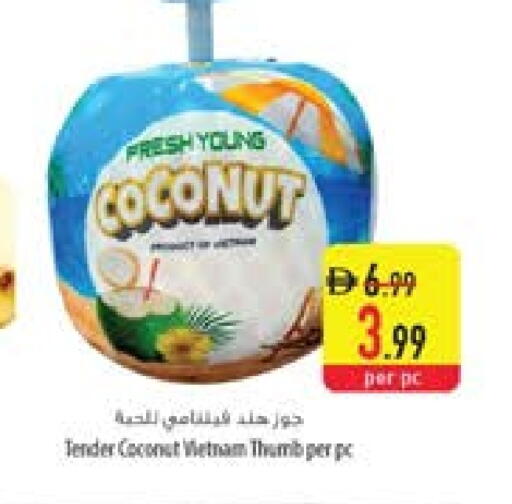 Coconut available at السفير ماركت in الإمارات العربية المتحدة , الامارات - أم القيوين‎