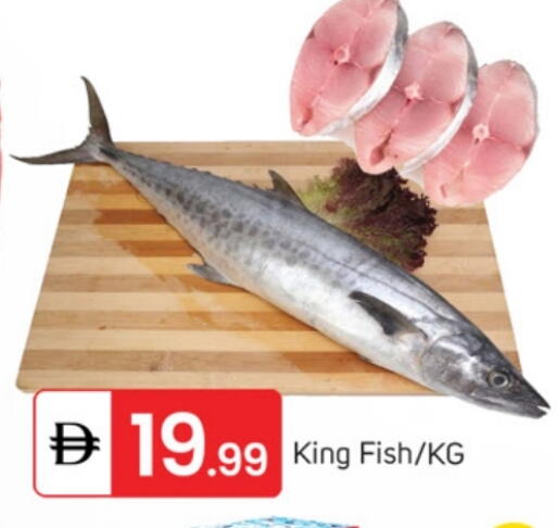 King Fish available at TALAL MARKET in UAE - Fujairah
