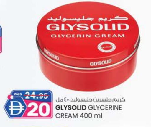 غليسوليد كريم للوجه available at ك. إم. هايبرماركت in الإمارات العربية المتحدة , الامارات - الشارقة / عجمان