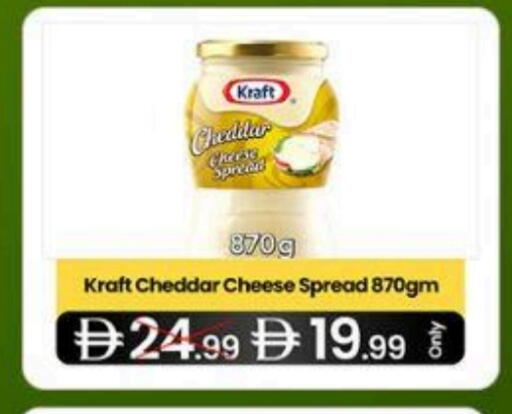 available at سوبر ماركت سلة النخبة ذ.م.م. in الإمارات العربية المتحدة , الامارات - الشارقة / عجمان