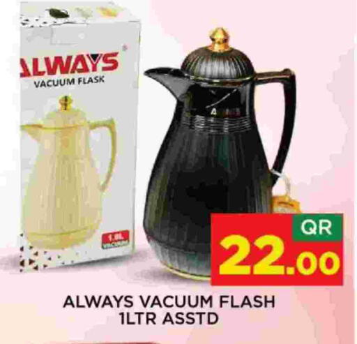 available at Shop n Smile Hypermarket in Qatar - Doha