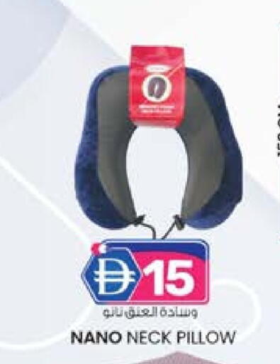available at K M Trading  in UAE - Dubai