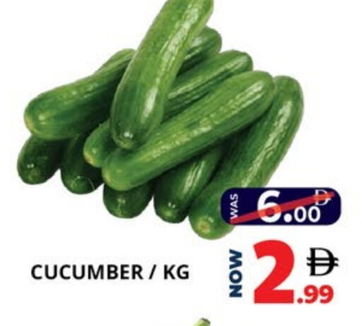 خيار available at اكسبرس المدينة هايبرماركت in الإمارات العربية المتحدة , الامارات - أبو ظبي