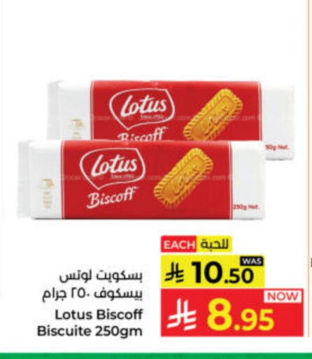 available at Kabayan Hypermarket in KSA, Saudi Arabia, Saudi - Yanbu