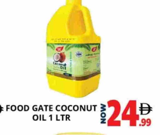 زيت جوز الهند available at اكسبرس المدينة هايبرماركت in الإمارات العربية المتحدة , الامارات - أبو ظبي