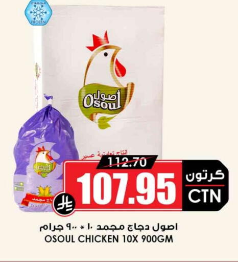 available at أسواق النخبة in مملكة العربية السعودية, السعودية, سعودية - عرعر