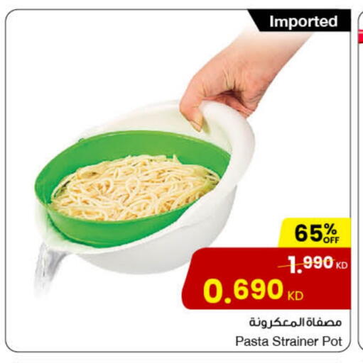 available at The Sultan Center in Kuwait - Ahmadi Governorate