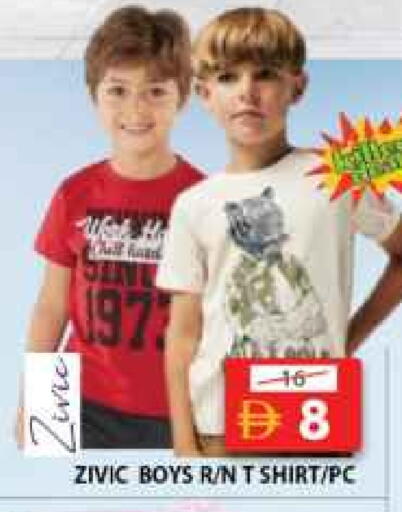 available at جراند هايبر ماركت in الإمارات العربية المتحدة , الامارات - الشارقة / عجمان