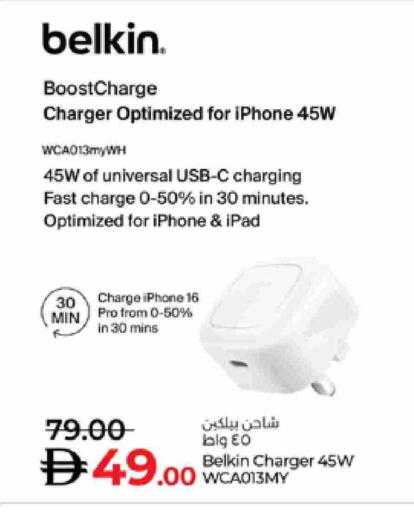 available at Lulu Hypermarket in UAE - Ras al Khaimah