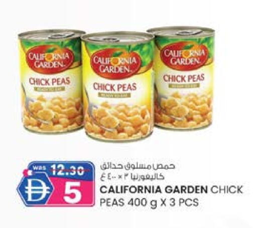 كاليفورنيا حمص available at ك. الم. للتجارة in الإمارات العربية المتحدة , الامارات - الشارقة / عجمان