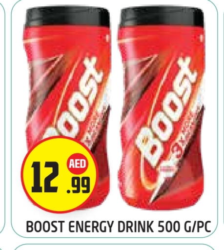 بوست available at سنابل بني ياس in الإمارات العربية المتحدة , الامارات - أبو ظبي