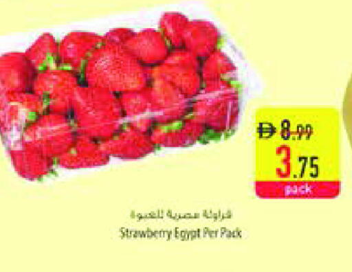 Strawberry from Egypt available at السفير ماركت in الإمارات العربية المتحدة , الامارات - الشارقة / عجمان