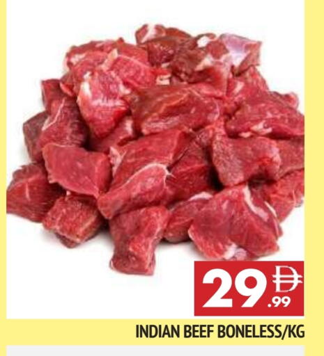 حم بقرى available at المدينة in الإمارات العربية المتحدة , الامارات - الشارقة / عجمان