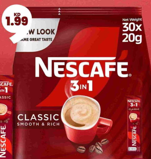 available at Taw9eel.com in Kuwait - Ahmadi Governorate