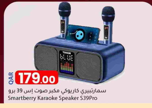 سماعة available at دانا ماركت in قطر - الشمال