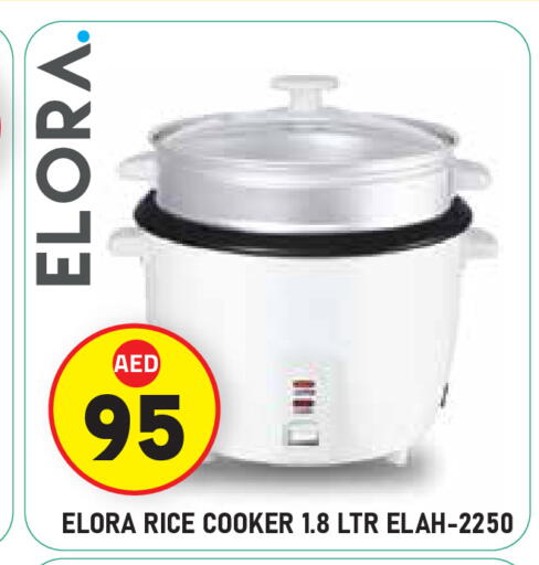 إلورا available at سنابل بني ياس in الإمارات العربية المتحدة , الامارات - ٱلْعَيْن‎