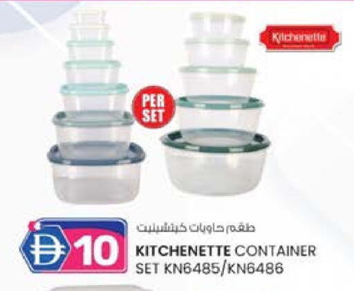 available at ك. إم. هايبرماركت in الإمارات العربية المتحدة , الامارات - أبو ظبي