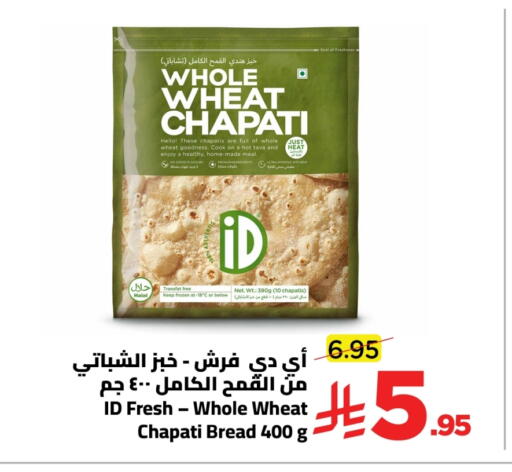 available at Wahj Mart in KSA, Saudi Arabia, Saudi - Jeddah
