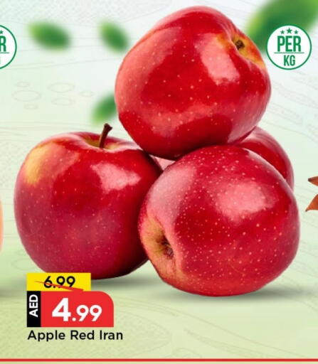 Apple from Iran available at مارك & سيف in الإمارات العربية المتحدة , الامارات - الشارقة / عجمان