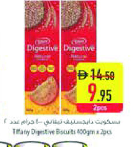 تيفاني available at السفير ماركت in الإمارات العربية المتحدة , الامارات - الشارقة / عجمان