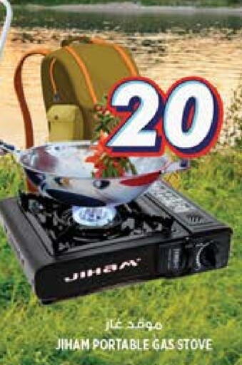 available at هاشم هايبرماركت in الإمارات العربية المتحدة , الامارات - الشارقة / عجمان