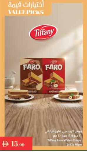 تيفاني available at إسطنبول سوبرماركت in الإمارات العربية المتحدة , الامارات - ٱلْعَيْن‎