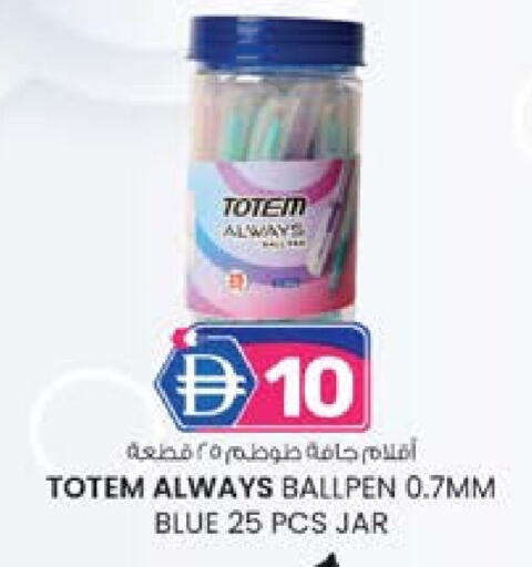 ألويز available at ك. إم. هايبرماركت in الإمارات العربية المتحدة , الامارات - الشارقة / عجمان