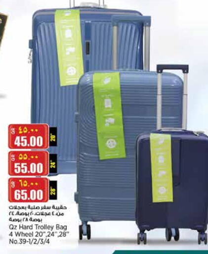 Trolley available at Retail Mart in Qatar - Doha